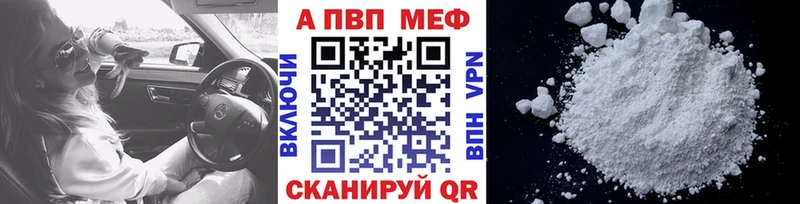 Купить наркотик аптеки Городовиковск Cocaine A-PVP Героин ГАШ Конопля
