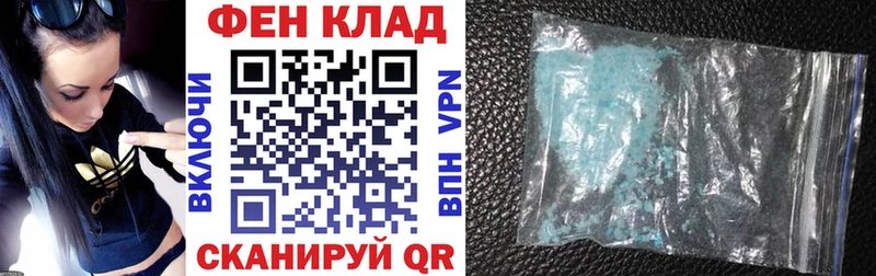 продажа наркотиков  Городовиковск  АМФ 97% 
