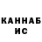 Кетамин VHQ Ruslana Vezdetska