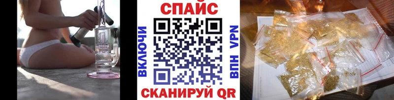 наркотики  Городовиковск  Бутират буратино 