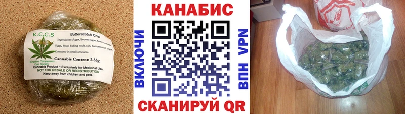 Cannafood конопля  Городовиковск 