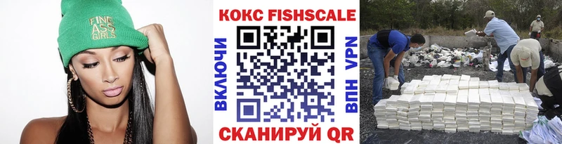 КОКАИН Колумбийский  магазин продажи наркотиков  Городовиковск 