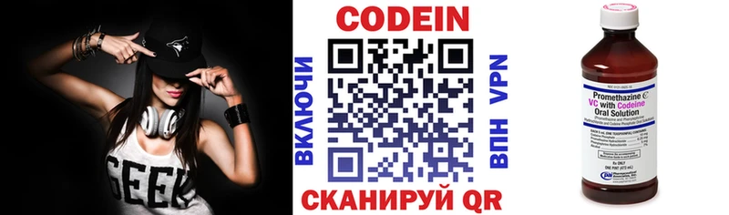 дарк нет клад  Городовиковск  Кодеин напиток Lean (лин)  как найти закладки 