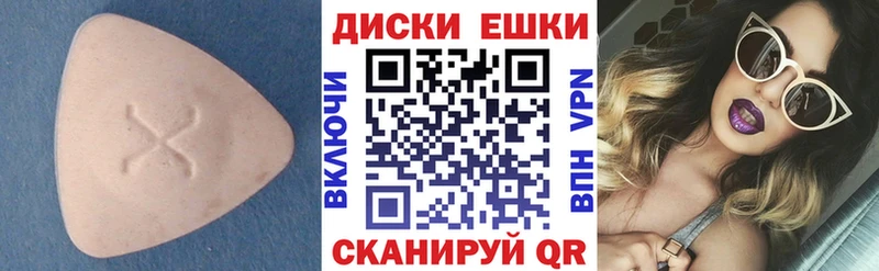 ЭКСТАЗИ mix  МЕГА рабочий сайт  Городовиковск  дарнет шоп 