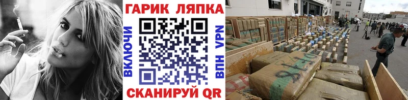 блэк спрут ССЫЛКА  цены   Городовиковск  Гашиш VHQ 