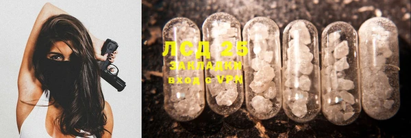 дистиллят марихуана Волоколамск