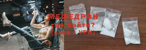 соль курить ск Волосово