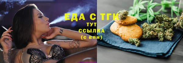 дистиллят марихуана Волоколамск