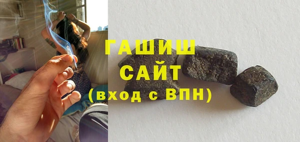 гашик Володарск