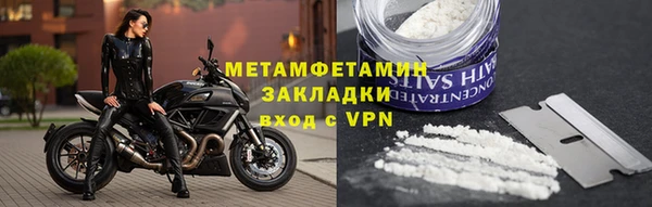 соль курить ск Волосово