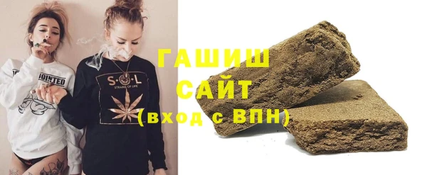 соль курить ск Волосово