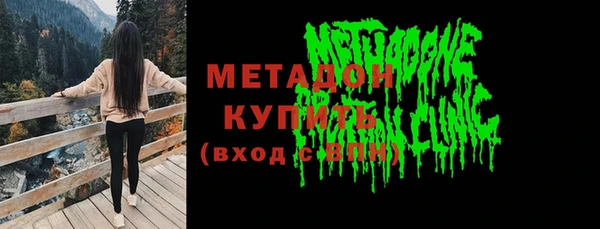 дистиллят марихуана Волоколамск