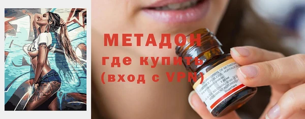 гашик Володарск