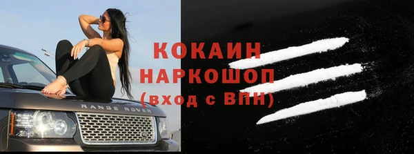 соль курить ск Волосово