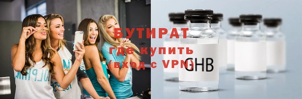дистиллят марихуана Волоколамск