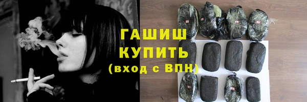 соль курить ск Волосово