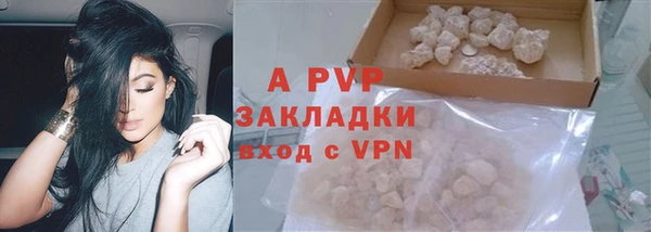 дистиллят марихуана Волоколамск
