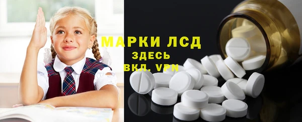 дистиллят марихуана Волоколамск