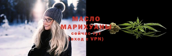 соль курить ск Волосово