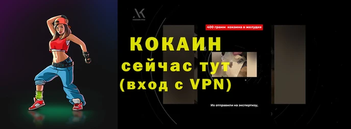 гашик Володарск