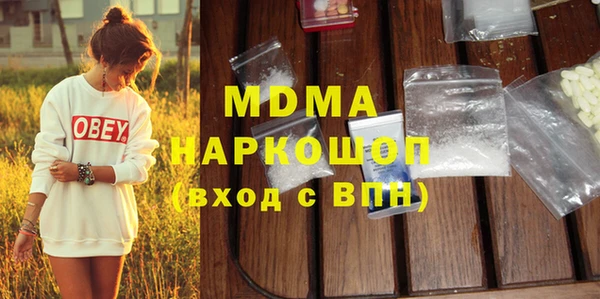 дистиллят марихуана Волоколамск