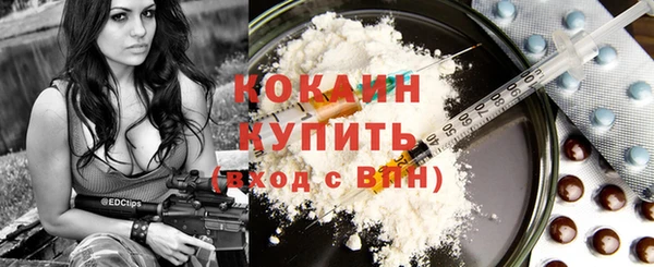 каннабис Канск