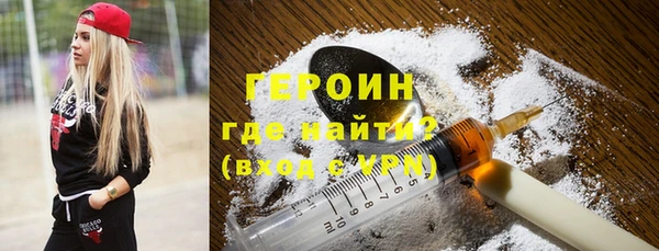 дистиллят марихуана Волоколамск