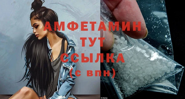 дистиллят марихуана Волоколамск