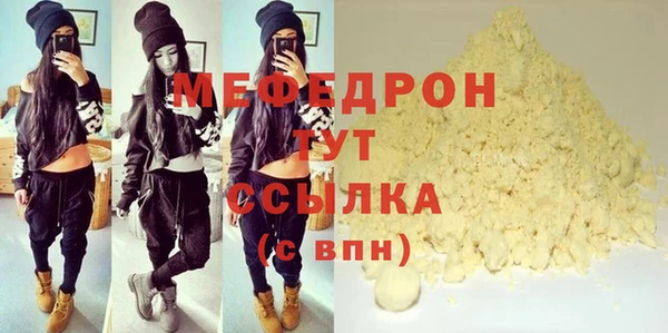 дистиллят марихуана Волоколамск