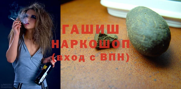 гашик Володарск