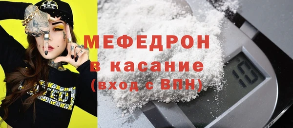 МДМА Вязники