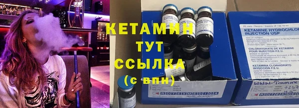 дистиллят марихуана Волоколамск