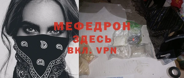 MDMA Снежинск