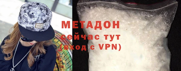 соль курить ск Волосово