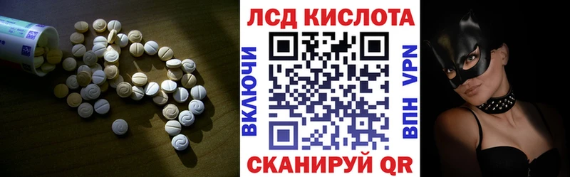 Лсд 25 экстази кислота blacksprut зеркало Городовиковск