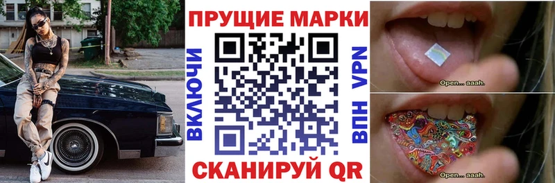 гидра как войти  продажа наркотиков  Городовиковск  Марки 25I-NBOMe 1500мкг 