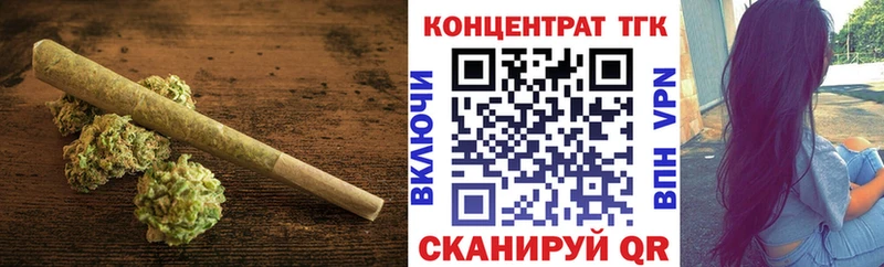 Дистиллят ТГК жижа  Городовиковск 