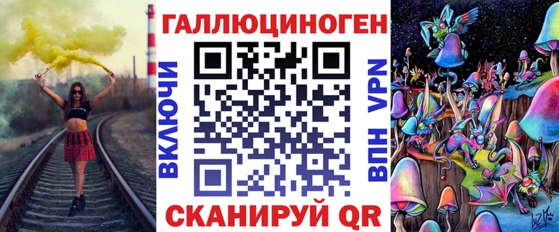 Галлюциногенные грибы Psilocybe  купить   Городовиковск 